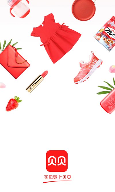 贝贝母婴网APP