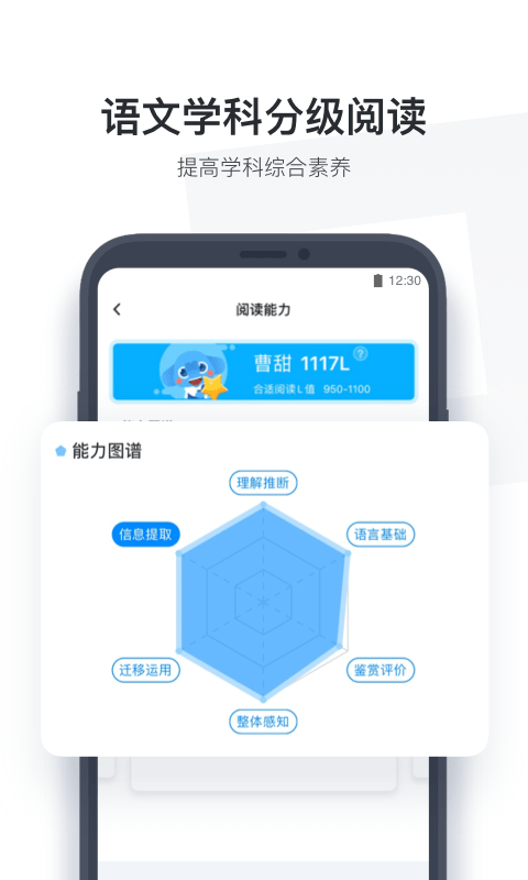 小盒学生APP