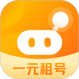 淘号猪租号