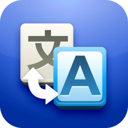 金山快译