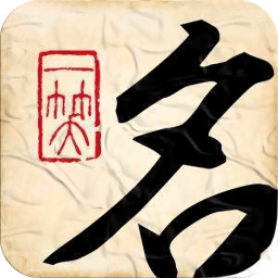 宝宝取名APP