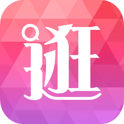 逛淘宝APP