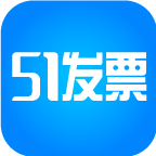 51发票APP