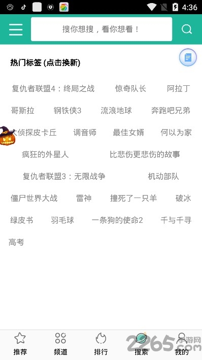 酷吧影视