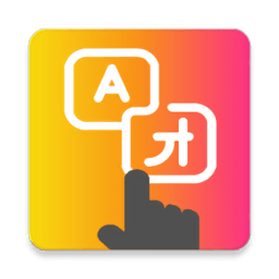 屏幕翻译器