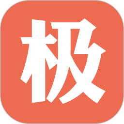 极品时刻表