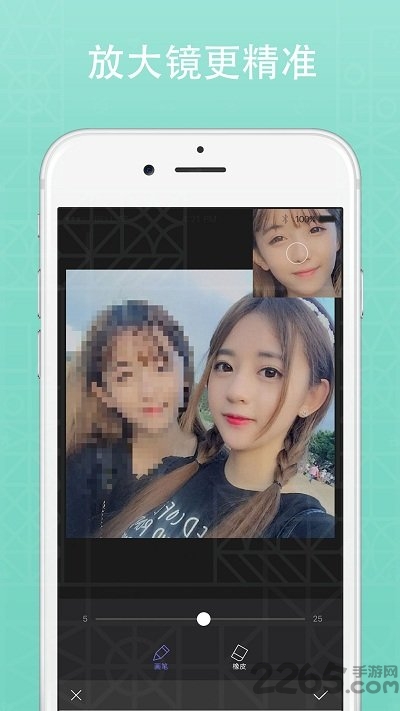 马赛克去除工具APP