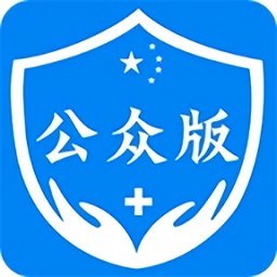 饶城疫安公众版