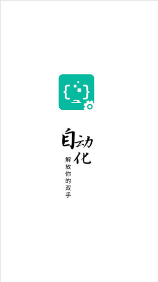 一触即发