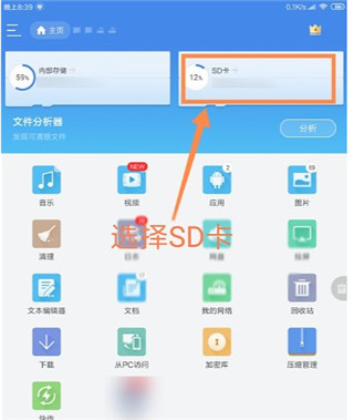 MDict APP