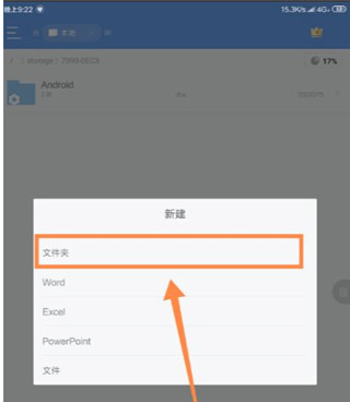 MDict APP