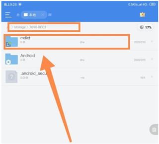 MDict APP