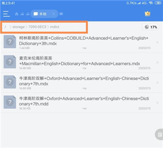 MDict APP