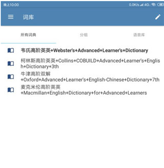 MDict APP