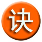 Da8da金口诀排盘APP