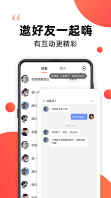 爆米花视频APP