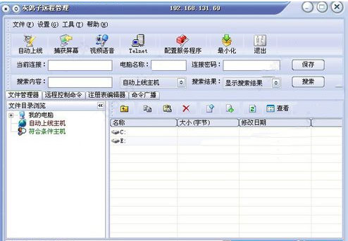 灰鸽子APP(Huigezi)