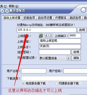 灰鸽子APP(Huigezi)