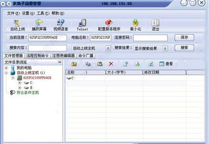 灰鸽子APP(Huigezi)