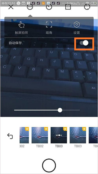 Camera360相机APP