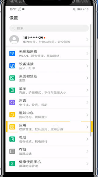 影视大全纯净版2025最新版