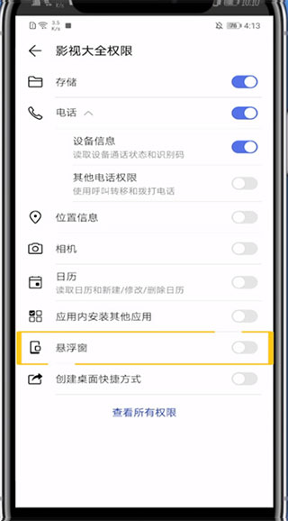 影视大全纯净版2025最新版