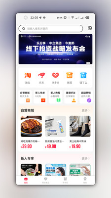 乐分享最新版