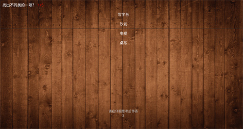 整人专家APP