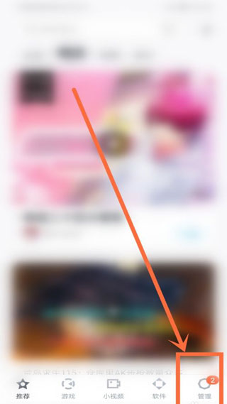 百度手机助手手机版