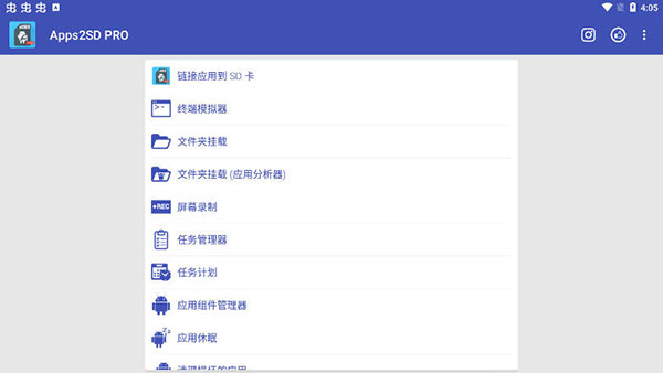 APP 2 SD APP