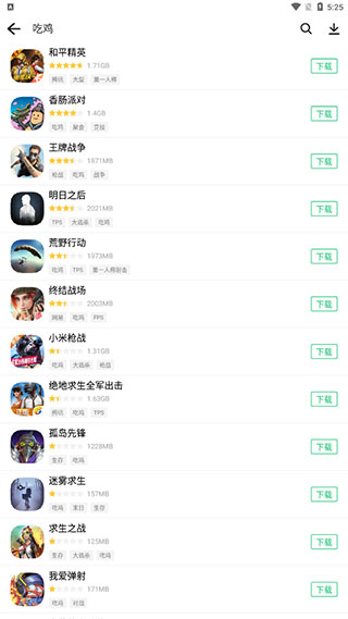 历趣APP