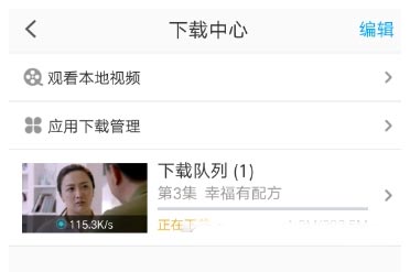 PP视频APP(原聚力视频)