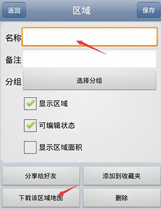 奥维高清卫星地图