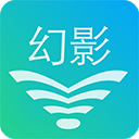 幻影WiFi2025最新版