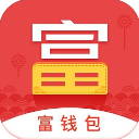 富国富钱包APP