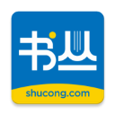 书丛免费版