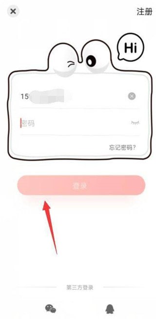 校友邦学生版APP