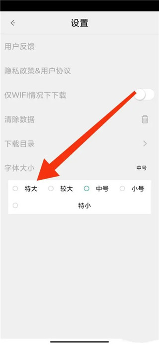 闪电浏览器APP