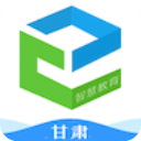 甘肃智慧教育APP