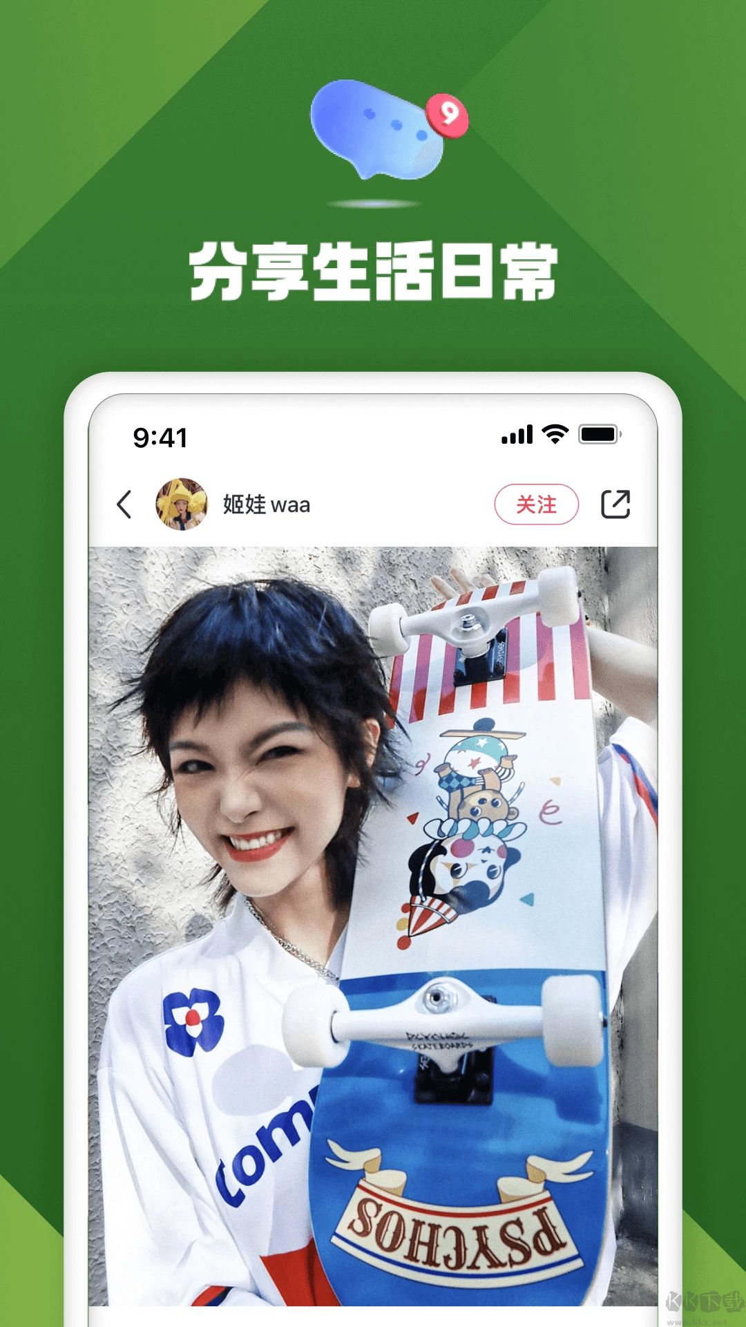 小红书手机版
