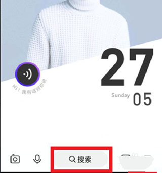 简单搜索APP
