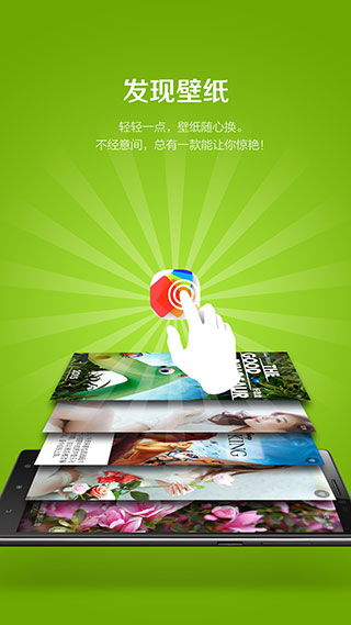 联想乐桌面最好的版本