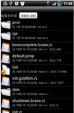 RE管理器APP