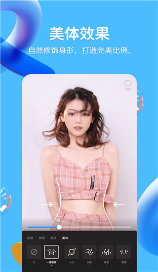 手机QQ最新版