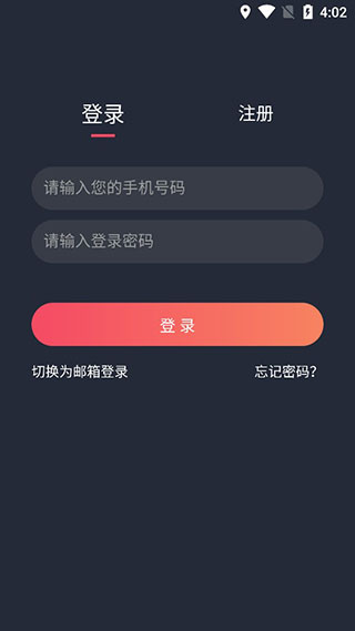97泰剧网2025 APP