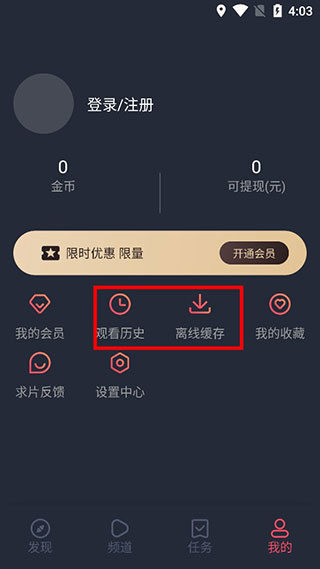 97泰剧网2025 APP