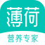 薄荷健康(健康减肥)
