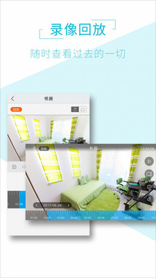 AView APP