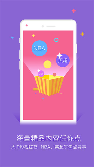 谷豆TV APP