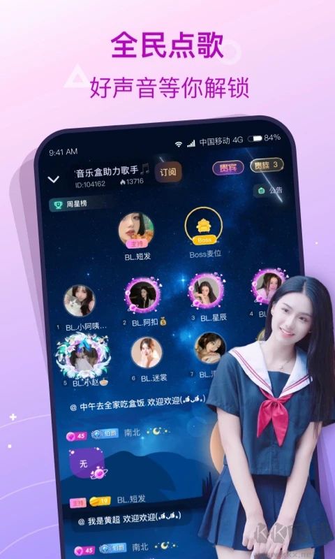 捞月狗游戏陪玩